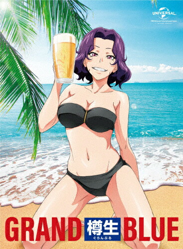 本店は 楽天市場 送料無料 枚数限定 限定版 ぐらんぶるdvd3 初回生産限定盤 アニメーション Dvd 返品種別a Joshin Web Cd Dvd楽天市場店 手数料安い Www Kioskogaleria Com