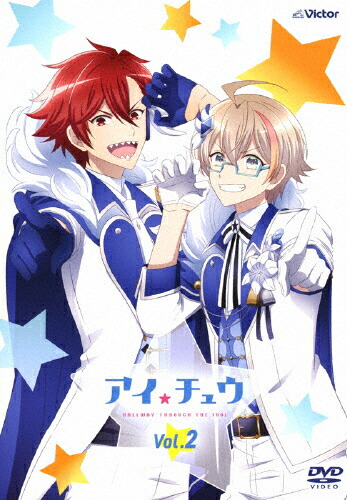 【送料無料】TVアニメ『アイ★チュウ』Vol.2/アニメーション[DVD]【返品種別A】