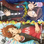 ドラマCD 枕男子 方言男子と中二男子/ドラマ[CD]【返品種別A】画像