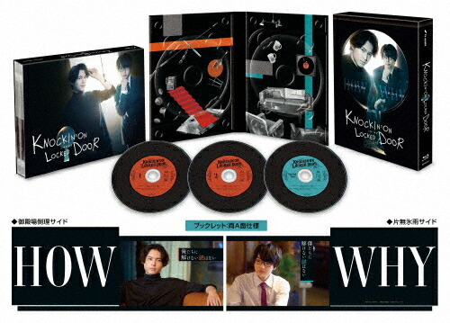 【送料無料】[枚数限定]ノッキンオン・ロックドドア Blu-ray BOX/松村北斗,西畑大吾[Blu-ray]【返品種別A】｜Joshin web CD／DVD店