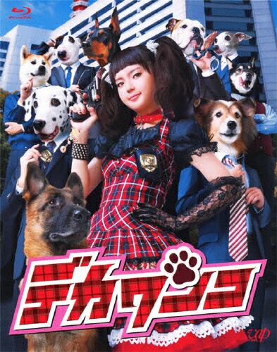 【送料無料】デカワンコ Blu-ray BOX/多部未華子[Blu-ray]【返品種別A】