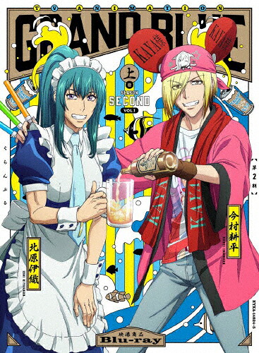 【送料無料】ぐらんぶる Season 2 Vol.1/アニメーション[Blu-ray]【返品種別A】