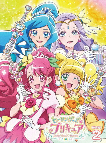 高級感 楽天市場 送料無料 ヒーリングっど プリキュア Blu Ray Vol 2 アニメーション Blu Ray 返品種別a Joshin Web Cd Dvd楽天市場店 独創的 Lexusoman Com