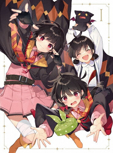 【送料無料】[枚数限定][限定版]この素晴らしい世界に爆焔を! 第1巻《原作イラスト・三嶋くろね描き下ろしB2タペストリー&アクリルスタンド2個セット付き完全数量限定版》【Blu-ray】/アニメーション[Blu-ray]【返品種別A】｜Joshin web CD／DVD店