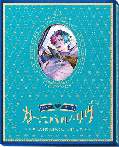 【送料無料】ジョー・力一 1st LIVE「カーニバル・リヴ」/ジョー・力一[Blu-ray]【返品種別A】