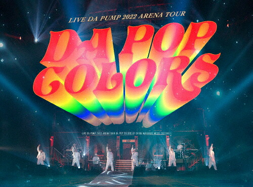 【送料無料】[限定版]LIVE DA PUMP 2022 ARENA TOUR DA POP COLORS at 幕張メッセ国際展示場 20220611(初回生産限定盤)/DA PUMP[DVD]【返品種別A】