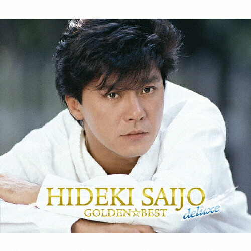 新品未開封　完全生産限定盤ベスト　西城秀樹 CD】西城秀樹 BIG GAME '80〜'83 HIDEKI 4タイトルセット DQCL