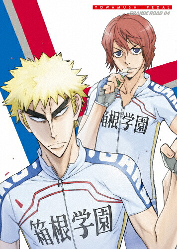 【送料無料】弱虫ペダル GRANDE ROAD VOL.4 Blu-ray/アニメーション[Blu-ray]【返品種別A】