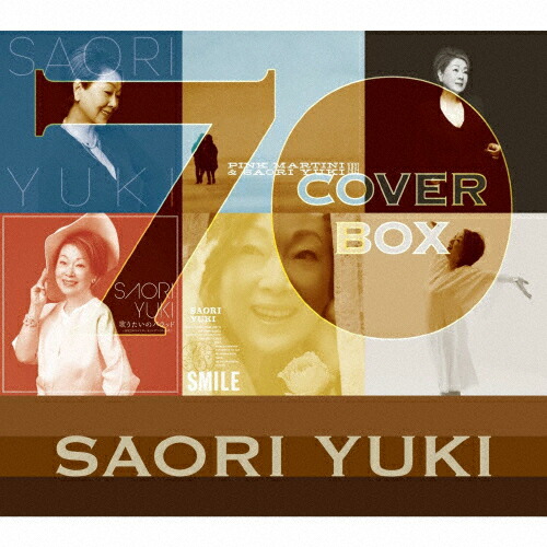 【送料無料】[枚数限定][限定盤]由紀さおりカバーBOX70/由紀さおり[CD]【返品種別A】