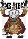 【送料無料】ONE PIECE Log Collection &ldquo;THRILLER BARK"/アニメーション[DVD]【返品種別A】｜Joshin web CD／DVD店