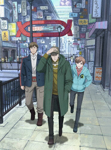【送料無料】歌舞伎町シャーロック DVD BOX 第1巻/アニメーション[DVD]【返品種別A】｜Joshin web CD／DVD店