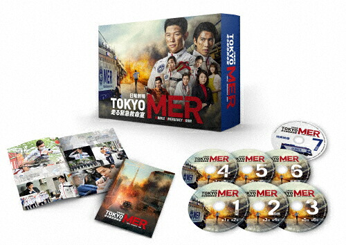 【送料無料】TOKYO MER～走る緊急救命室～ DVD-BOX/鈴木亮平[DVD]【返品種別A】