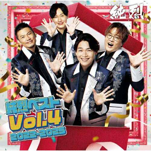 Da-iCE MUSi-aM DVD 10周年記念 Amazon.co.jp: 【豪華盤】Da-iCE 10th Anniversary Arena Tour