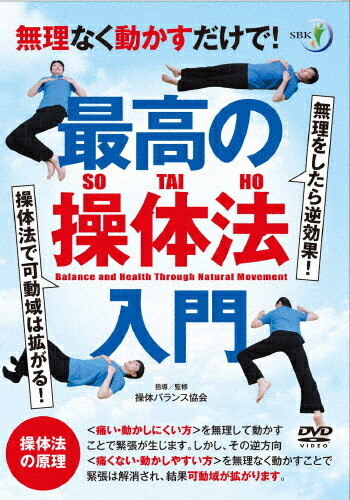 トレーニング中学生のための　バイブル 楽天市場】「中学生のためのトレーニングバイブル 〜あらゆる