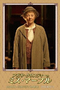 楽天市場】【送料無料】アガサ・クリスティーのミス・マープル DVD-BOX