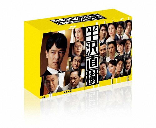 【送料無料】半沢直樹(2020年版)-ディレクターズカット版- Blu-ray BOX/堺雅人[Blu-ray]【返品種別A】