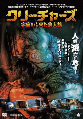 楽天市場】【送料無料】食人族-4K吹替音声収録版-/ロバート・カーマン