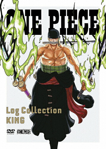 【送料無料】ONE PIECE Log Collection“KING\