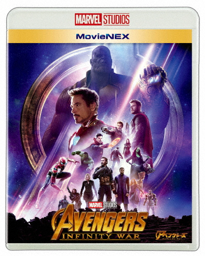 アベンジャーズ/インフィニティ・ウォー MovieNEX/ロバート・ダウニーJr.[Blu-ray]【返品種別A】