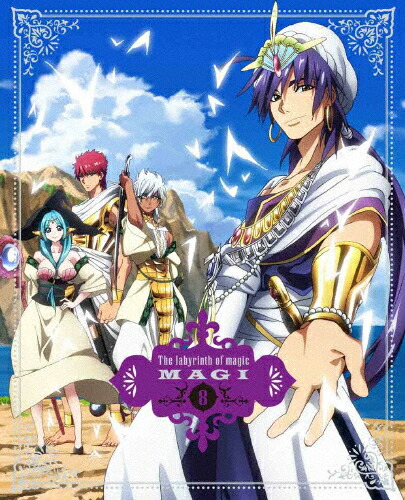 【送料無料】[枚数限定][限定版]マギ 8(完全生産限定版)/アニメーション[DVD]【返品種別A】