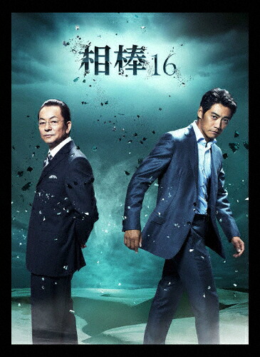 【送料無料】相棒 season16 DVD-BOX II/水谷豊[DVD]【返品種別A】 12,151円
