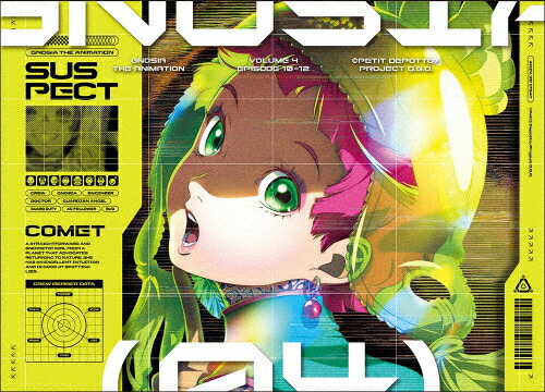 【送料無料】[枚数限定][限定版]グノーシア 4【完全生産限定版】 [Joshinオリジナル全巻購入特典施策実施中]/アニメーション[Blu-ray]【返品種別A】