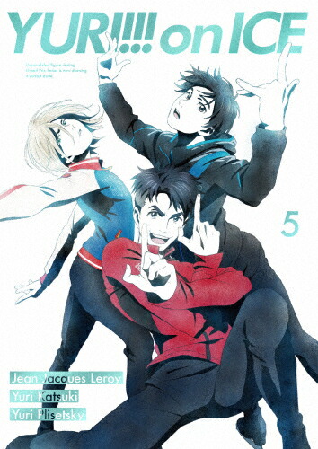 【送料無料】ユーリ!!! on ICE 5 DVD/アニメーション[DVD]【返品種別A】画像