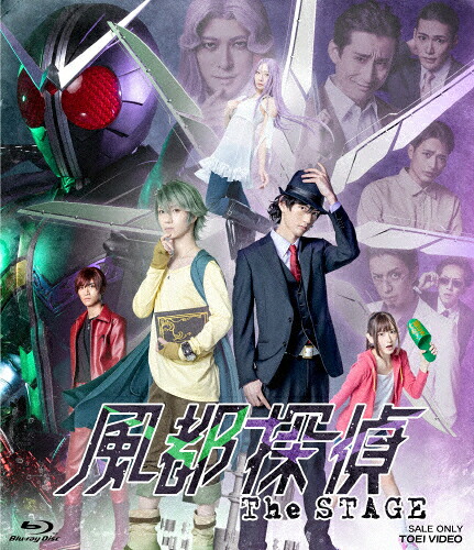 【送料無料】風都探偵 The STAGE/和田雅成[Blu-ray]【返品種別A】
