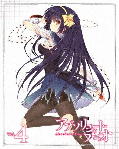 【送料無料】アブソリュート・デュオ Vol.4【Blu-ray】/アニメーション[Blu-ray]【返品種別A】画像