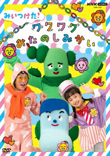 楽天市場】ふったらどしゃぶりDVD BOX (通常版／本編166分