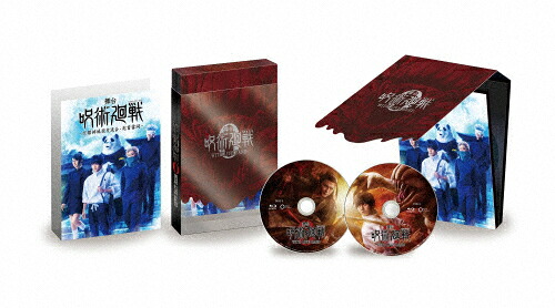 【送料無料】舞台「呪術廻戦 0」WITH LIVE BAND/小越勇輝[DVD]【返品種別A】