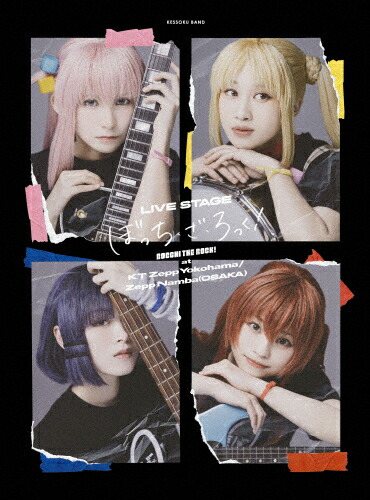 【送料無料】[枚数限定][限定版]LIVE STAGE「ぼっち・ざ・ろっく!」at KT Zepp Yokohama/Zepp Namba(OSAKA)(完全生産限定版)【Blu-ray】/守乃まも[Blu-ray]【返品種別A】