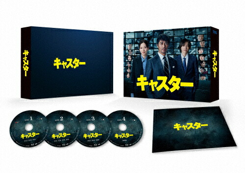 【送料無料】キャスター Blu-ray BOX/阿部寛[Blu-ray]【返品種別A】｜Joshin web CD／DVD店
