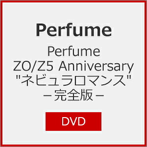 【送料無料】[先着特典付]Perfume ZO/Z5 Anniversary \