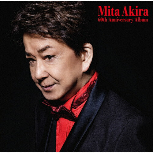 楽天市場】三田明 ベストヒットコレクション CD5枚組 VFD-10019〜10023