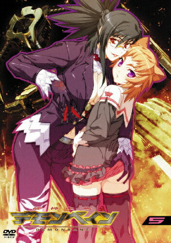 【送料無料】機神咆吼デモンベイン 5巻 通常版/アニメーション[DVD]【返品種別A】画像