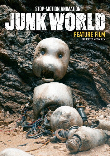 【送料無料】[枚数限定][限定版]JUNK WORLD【完全生産限定版】/アニメーション[Blu-ray]【返品種別A】｜Joshin web CD／DVD店