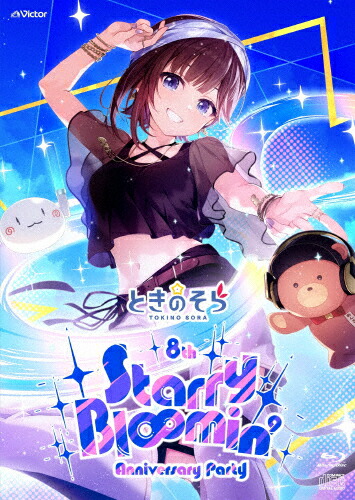 【送料無料】[枚数限定][限定版][先着特典付]ときのそら 8th Anniversary Party『Starry Bl∞min'』(初回限定盤)【Blu-ray+2CD】/ときのそら[Blu-ray]【返品種別A】