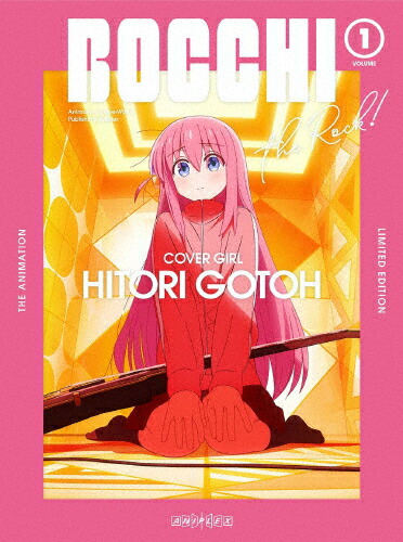 【送料無料】[枚数限定][限定版]ぼっち・ざ・ろっく! 1(完全生産限定版)/アニメーション[DVD]【返品種別A】