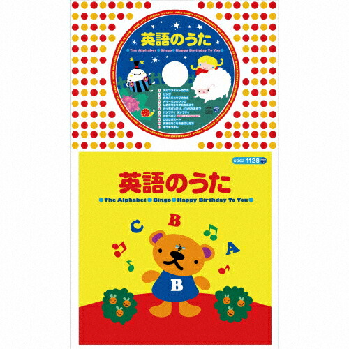 【楽天市場】コロちゃんパック 英語のうた 歌詞絵本つき/子供向け[CD]【返品種別A】：Joshin web CD