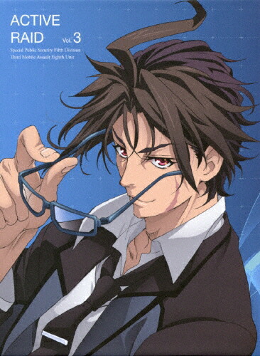 【送料無料】「アクティヴレイド -機動強襲室第八係-」ディレクターズカット版 Blu-ray Vol.3/アニメーション[Blu-ray]【返品種別A】 8,712円