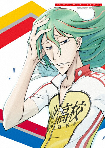 【送料無料】弱虫ペダル GRANDE ROAD VOL.6 Blu-ray/アニメーション[Blu-ray]【返品種別A】