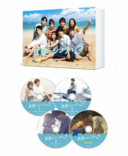【送料無料】真夏のシンデレラ Blu-ray BOX/森七菜,間宮祥太朗[Blu-ray]【返品種別A】