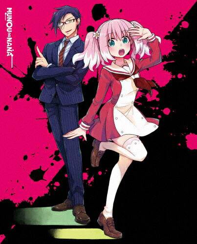 最適な材料 無能なナナ Vol 3 アニメーション Blu Ray 返品種別a 新しいコレクション Conquest Trio Com