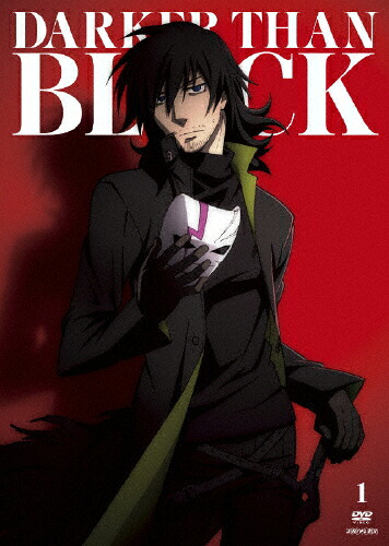 【送料無料】DARKER THAN BLACK-流星の双子- 1/アニメーション[DVD]【返品種別A】