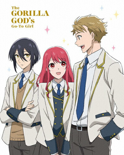 【送料無料】ゴリラの神から加護された令嬢は王立騎士団で可愛がられる Blu-ray BOX 上巻/アニメーション[Blu-ray]【返品種別A】