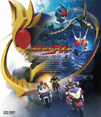 仮面ライダーアギト 全１２巻DVD〈レンタル落ち商品〉要潤、 楽天市場】【送料無料】 要 潤 仮面ライダーアギト 全巻 Vol.1