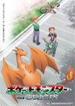 【楽天市場】【送料無料】ポケットモンスター ジ・オリジン/アニメーション[Blu-ray]【返品種別A】：Joshin web CD／DVD楽天市場店