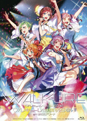 【送料無料】[枚数限定][限定版]LIVE2018“ワルキューレは裏切らない\