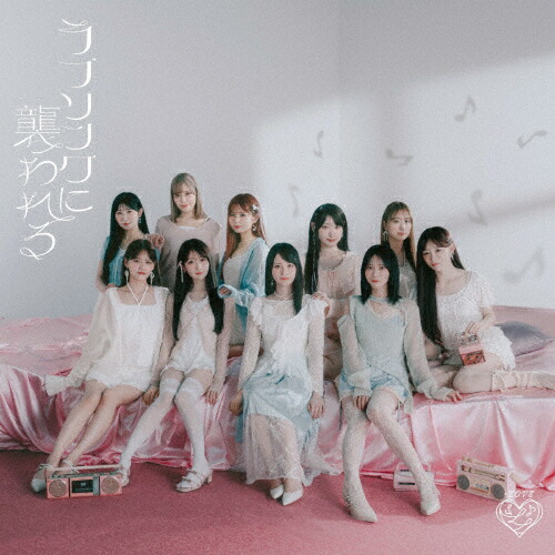 ＝LOVE 6枚セット ラブソングに襲われる 初回仕様限定盤 typeA.B.C ラブソングに襲われる【Type A】(CD+DVD) : =LOVE | HMV&BOOKS